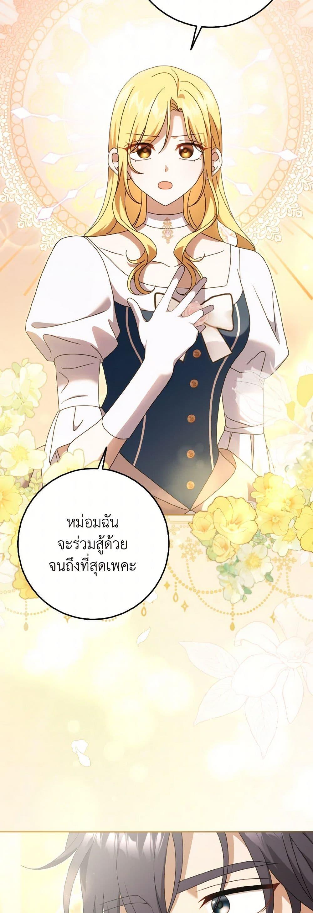 Manga-lc-com อ่านมังงะ อ่านการ์ตูน ออนไลน์ ฟรี Cinderella Disappeared ตอนที่ 1 2 3 4 5 6 7 8 9 10 11 12 13 14 ฟรี ไม่มีโฆษณา Manga-lc - อ่าน มังงะ อ่าน การ์ตูน ออนไลน์ อ่านมังงะ ฟรี