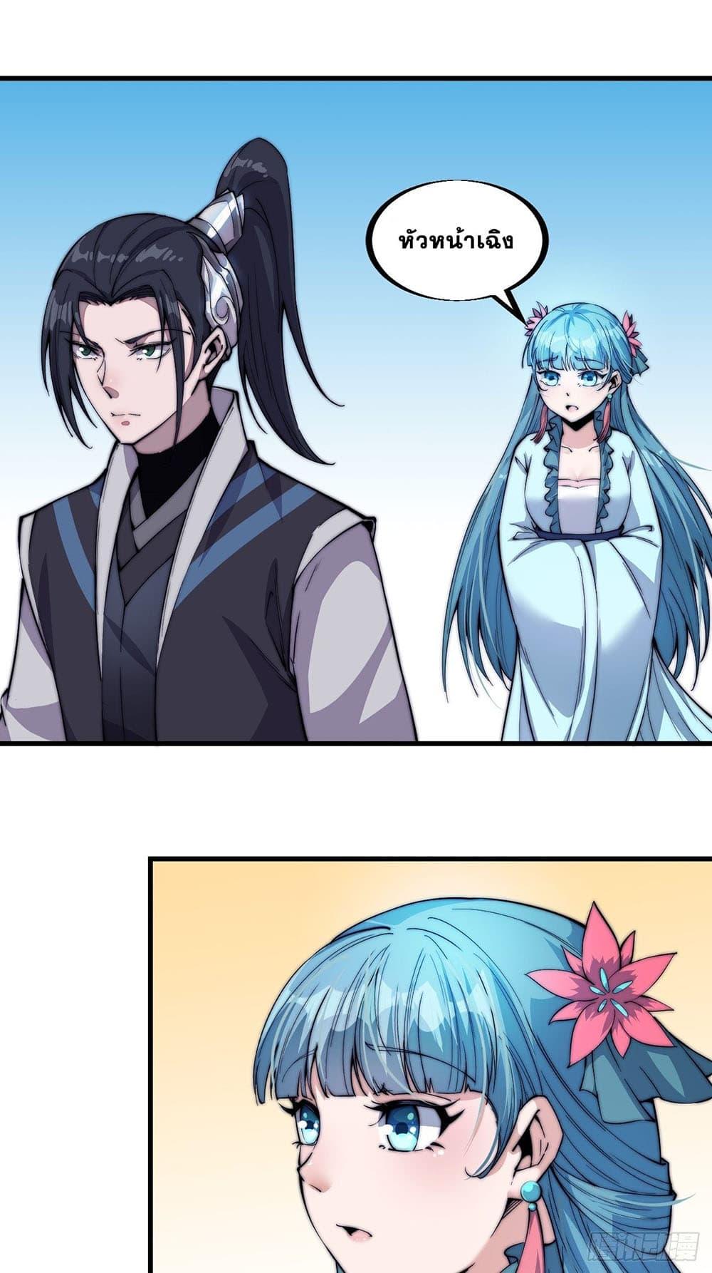 Manga-lc-com อ่านมังงะ อ่านการ์ตูน ออนไลน์ ฟรี It Starts With A Mountain ตอนที่ 1 2 3 4 5 6 7 8 9 10 11 12 13 14 ฟรี ไม่มีโฆษณา Manga-lc - อ่าน มังงะ อ่าน การ์ตูน ออนไลน์ อ่านมังงะ ฟรี