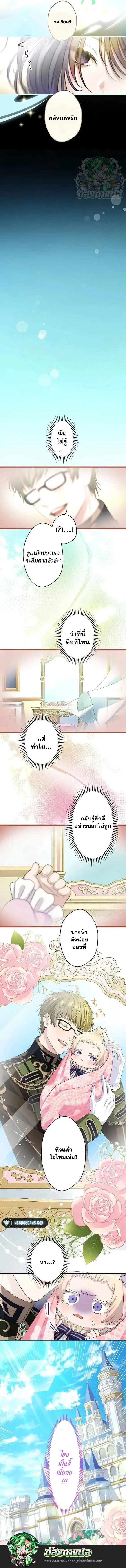 Manga-lc-com อ่านมังงะ อ่านการ์ตูน ออนไลน์ ฟรี The Legendary Assassin Reincarnated as the Beloved Youngest Daughter of a Royal Family ตอนที่ 1 2 3 4 5 6 7 8 9 10 11 12 13 14 ฟรี ไม่มีโฆษณา Manga-lc - อ่าน มังงะ อ่าน การ์ตูน ออนไลน์ อ่านมังงะ ฟรี