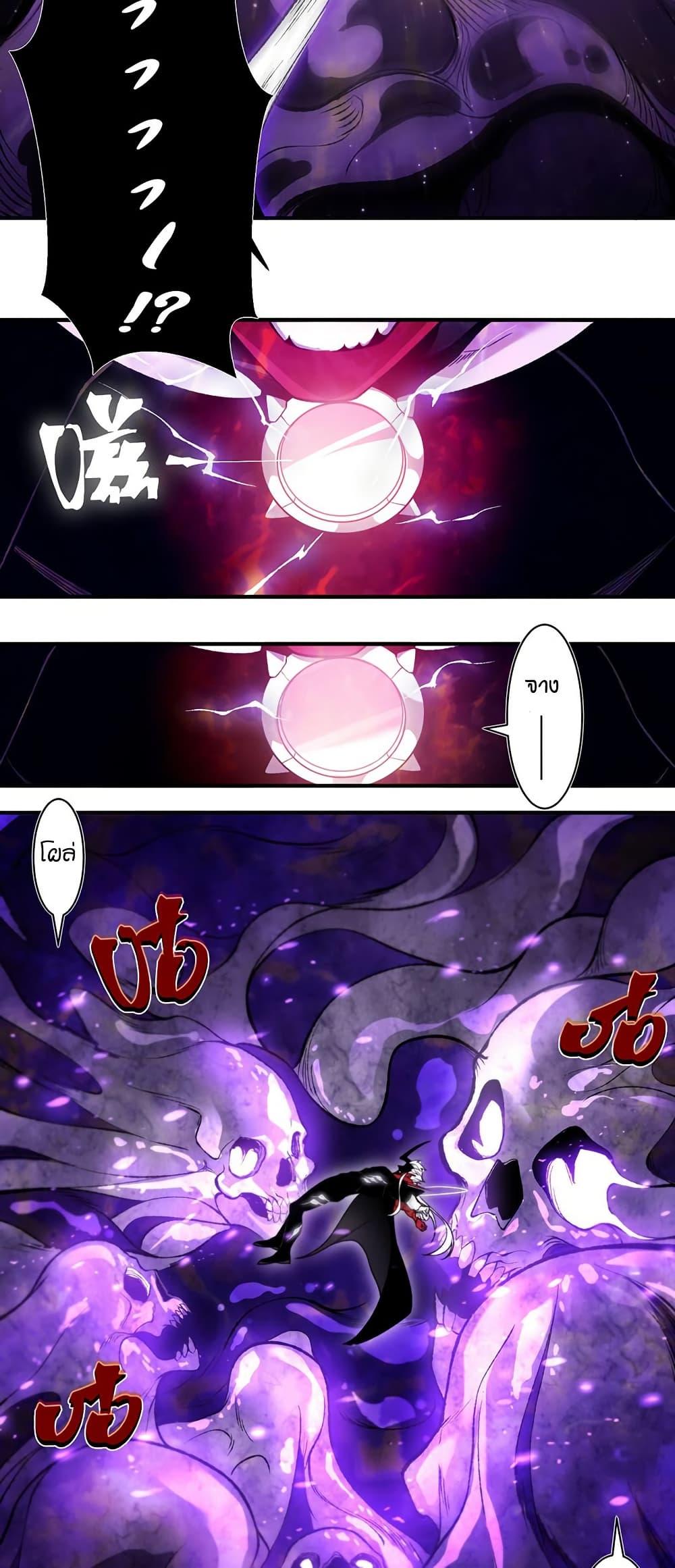 Manga-lc-com อ่านมังงะ อ่านการ์ตูน ออนไลน์ ฟรี Demonic Evolution ตอนที่ 1 2 3 4 5 6 7 8 9 10 11 12 13 14 ฟรี ไม่มีโฆษณา Manga-lc - อ่าน มังงะ อ่าน การ์ตูน ออนไลน์ อ่านมังงะ ฟรี