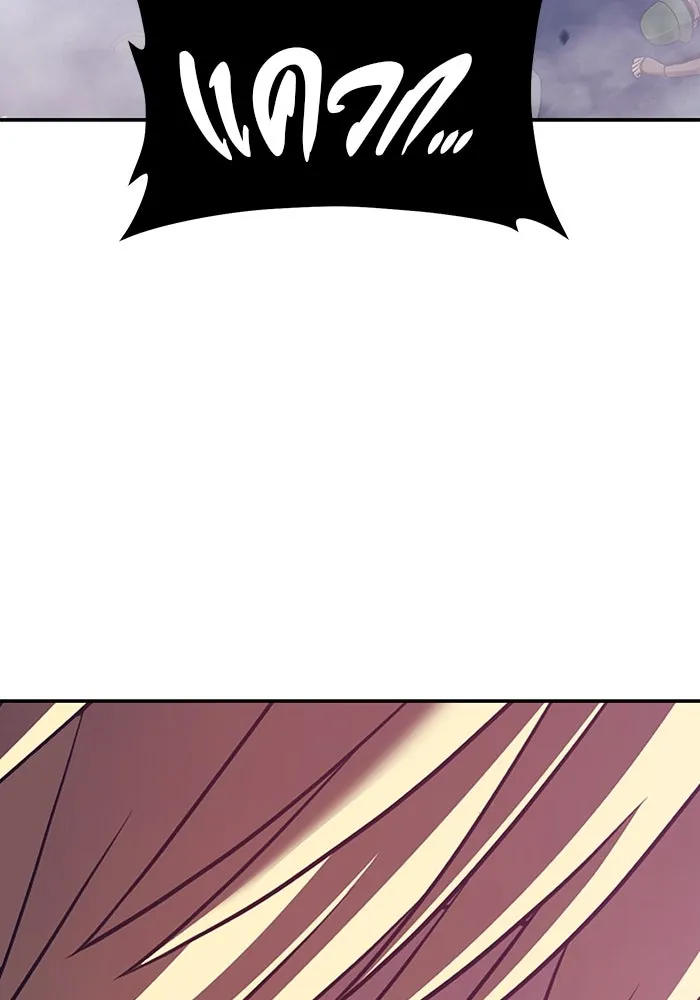 +99 ท่อนไม้พร้อมบวก ตอนที่ 68 รูปที่ 73