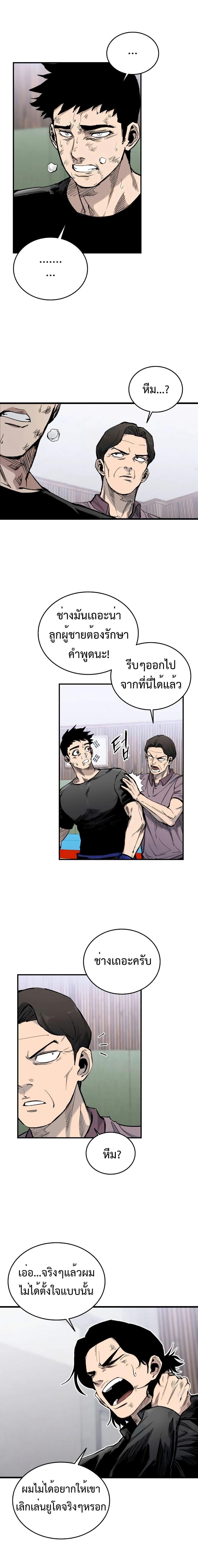 Manga-lc-com อ่านมังงะ อ่านการ์ตูน ออนไลน์ ฟรี High Class ตอนที่ 1 2 3 4 5 6 7 8 9 10 11 12 13 14 ฟรี ไม่มีโฆษณา Manga-lc - อ่าน มังงะ อ่าน การ์ตูน ออนไลน์ อ่านมังงะ ฟรี