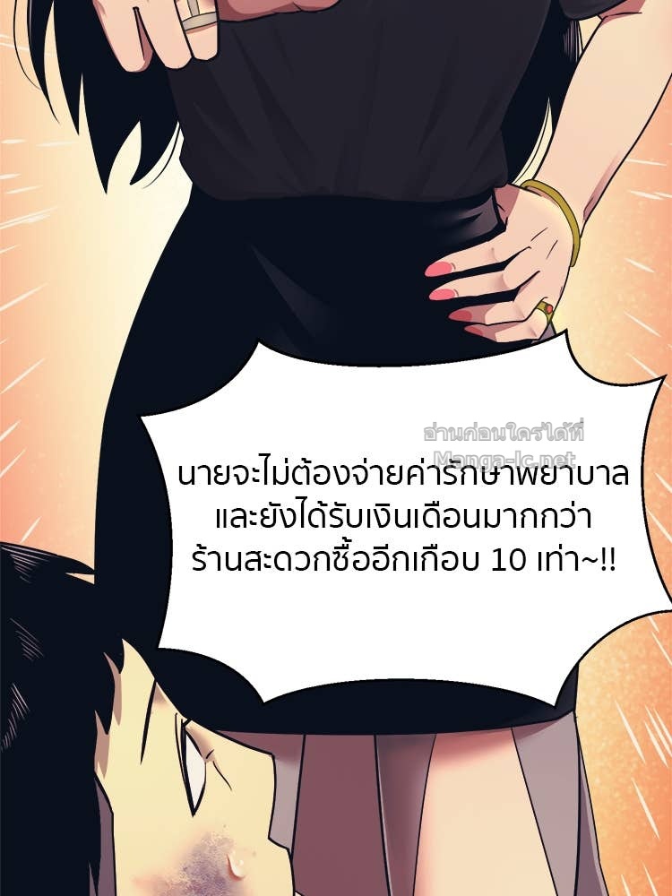 Doujin-Lc- อ่าน โดจิน มังฮวา เกาหลี ญี่ปุ่น จีน แปลไทย โคตรแกร่ง ตอนที่ 1 2 3 4 5 6 7 8 9 10 11 12 13 14 ฟรี ไม่มีโฆษณา อ่าน โดจิน Manhwa เกาหลี ญี่ปุ่น จีน เรามีครบ คัดมาให้เน้นๆ โดจิน 18+ รับประกันความฟินโดย Doujin Lc