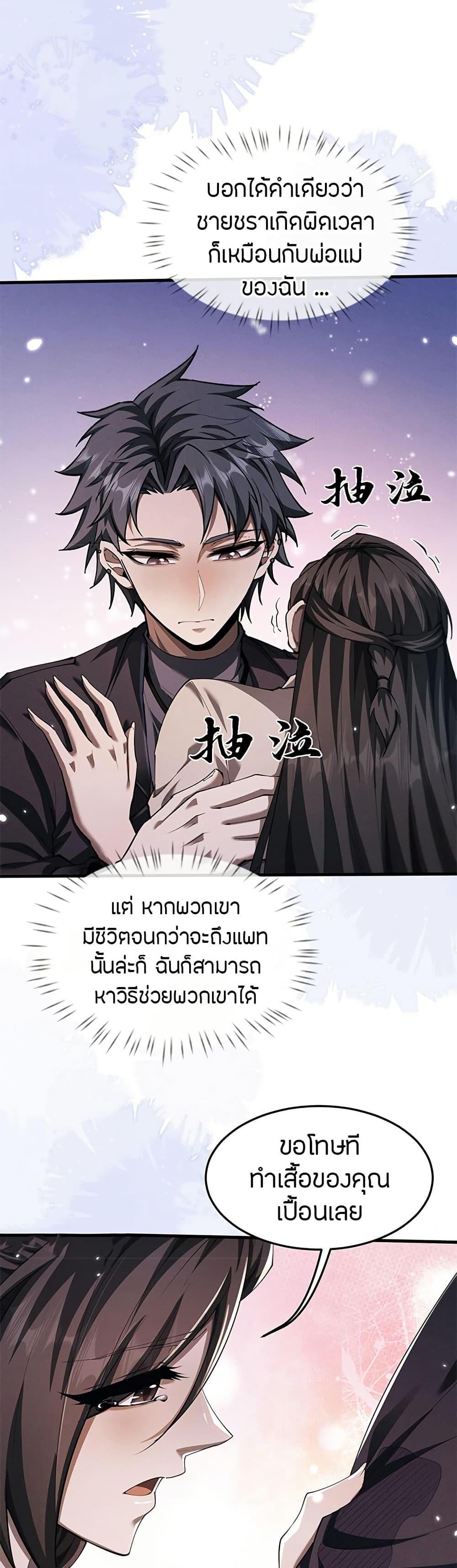 Manga-lc-com อ่านมังงะ อ่านการ์ตูน ออนไลน์ ฟรี Full-Time Swordsman ตอนที่ 1 2 3 4 5 6 7 8 9 10 11 12 13 14 ฟรี ไม่มีโฆษณา Manga-lc - อ่าน มังงะ อ่าน การ์ตูน ออนไลน์ อ่านมังงะ ฟรี