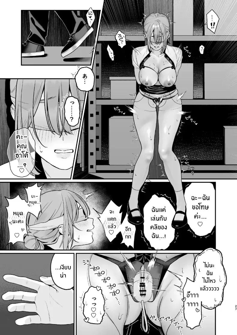 Doujin-Lc- อ่าน โดจิน มังฮวา เกาหลี ญี่ปุ่น จีน แปลไทย เบื้องหลังเธอในคาราโอเกะ ตอนที่ 1 2 3 4 5 6 7 8 9 10 11 12 13 14 ฟรี ไม่มีโฆษณา อ่าน โดจิน Manhwa เกาหลี ญี่ปุ่น จีน เรามีครบ คัดมาให้เน้นๆ โดจิน 18+ รับประกันความฟินโดย  Doujin Lc