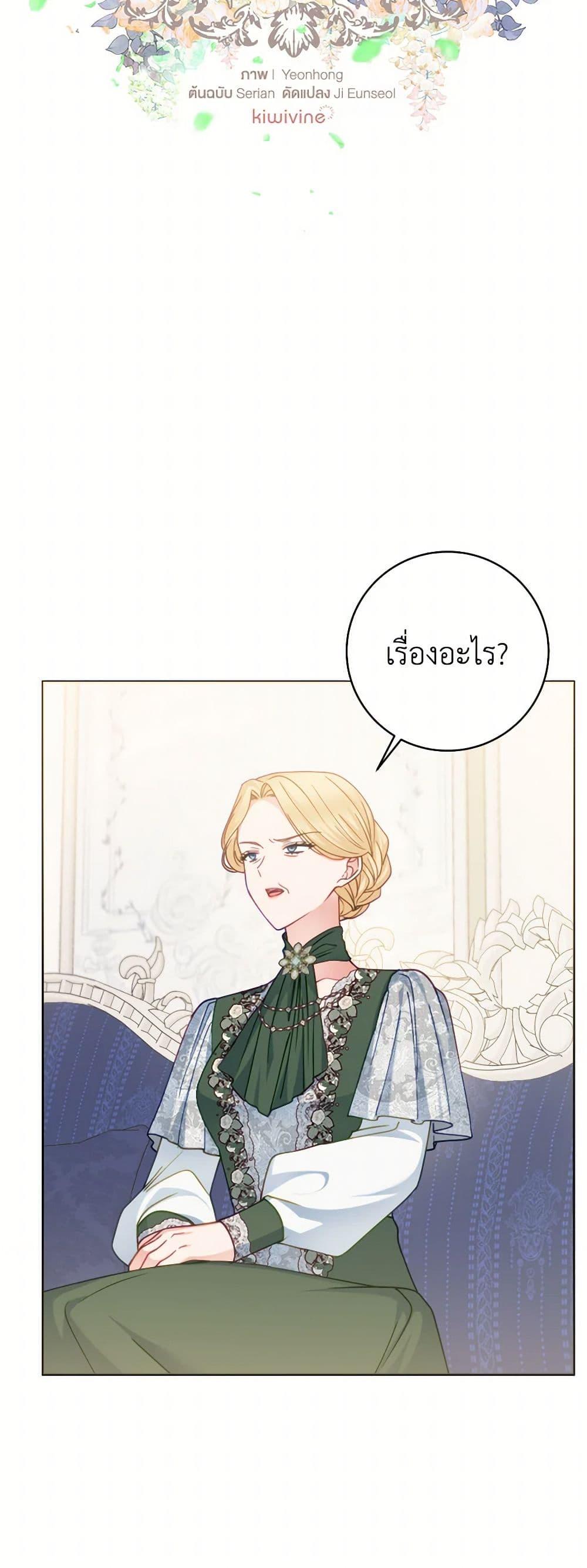Manga-lc-com อ่านมังงะ อ่านการ์ตูน ออนไลน์ ฟรี Contractual Marriage to a Surly Duke ตอนที่ 1 2 3 4 5 6 7 8 9 10 11 12 13 14 ฟรี ไม่มีโฆษณา Manga-lc - อ่าน มังงะ อ่าน การ์ตูน ออนไลน์ อ่านมังงะ ฟรี