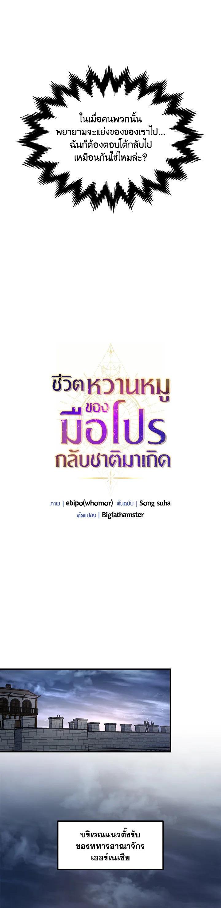 Manga-lc-com อ่านมังงะ อ่านการ์ตูน ออนไลน์ ฟรี How the Pro in His Past Life Sucks the Sweet Honey ตอนที่ 1 2 3 4 5 6 7 8 9 10 11 12 13 14 ฟรี ไม่มีโฆษณา Manga-lc - อ่าน มังงะ อ่าน การ์ตูน ออนไลน์ อ่านมังงะ ฟรี