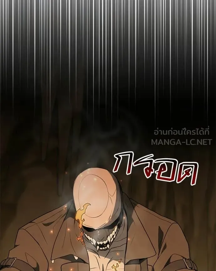 คนสวนโลกฮันเตอร์ ตอนที่ 106 รูปที่ 102