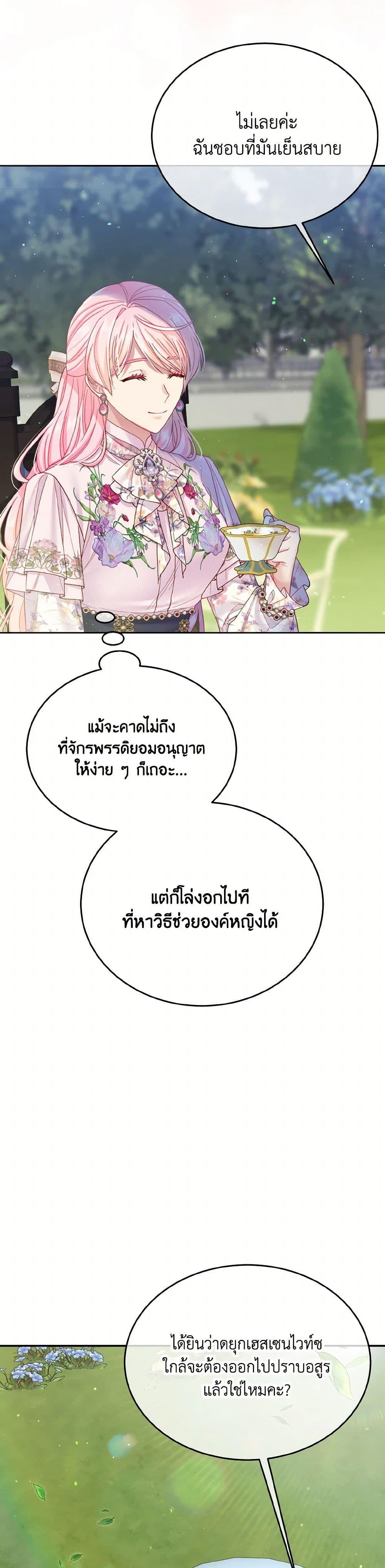 Manga-lc-com อ่านมังงะ อ่านการ์ตูน ออนไลน์ ฟรี My Hubby Is Too Cute! ตอนที่ 1 2 3 4 5 6 7 8 9 10 11 12 13 14 ฟรี ไม่มีโฆษณา Manga-lc - อ่าน มังงะ อ่าน การ์ตูน ออนไลน์ อ่านมังงะ ฟรี