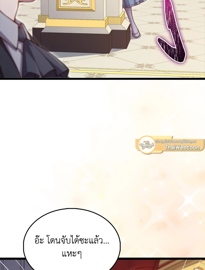 Manga-lc-com อ่านมังงะ อ่านการ์ตูน ออนไลน์ ฟรี The Lord of Coins ตอนที่ 1 2 3 4 5 6 7 8 9 10 11 12 13 14 ฟรี ไม่มีโฆษณา Manga-lc - อ่าน มังงะ อ่าน การ์ตูน ออนไลน์ อ่านมังงะ ฟรี