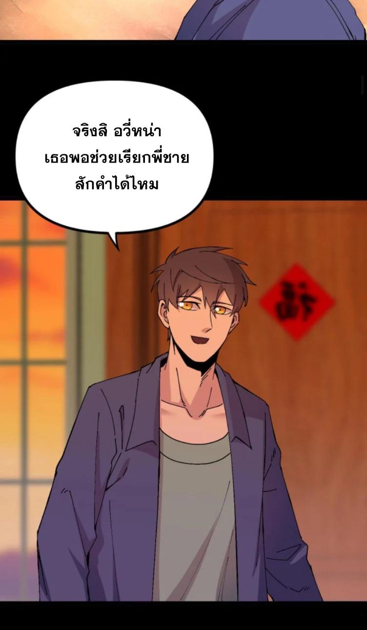 Manga-lc-com อ่านมังงะ อ่านการ์ตูน ออนไลน์ ฟรี Rebirth Back to 1983 to be a Millionaire ตอนที่ 1 2 3 4 5 6 7 8 9 10 11 12 13 14 ฟรี ไม่มีโฆษณา Manga-lc - อ่าน มังงะ อ่าน การ์ตูน ออนไลน์ อ่านมังงะ ฟรี