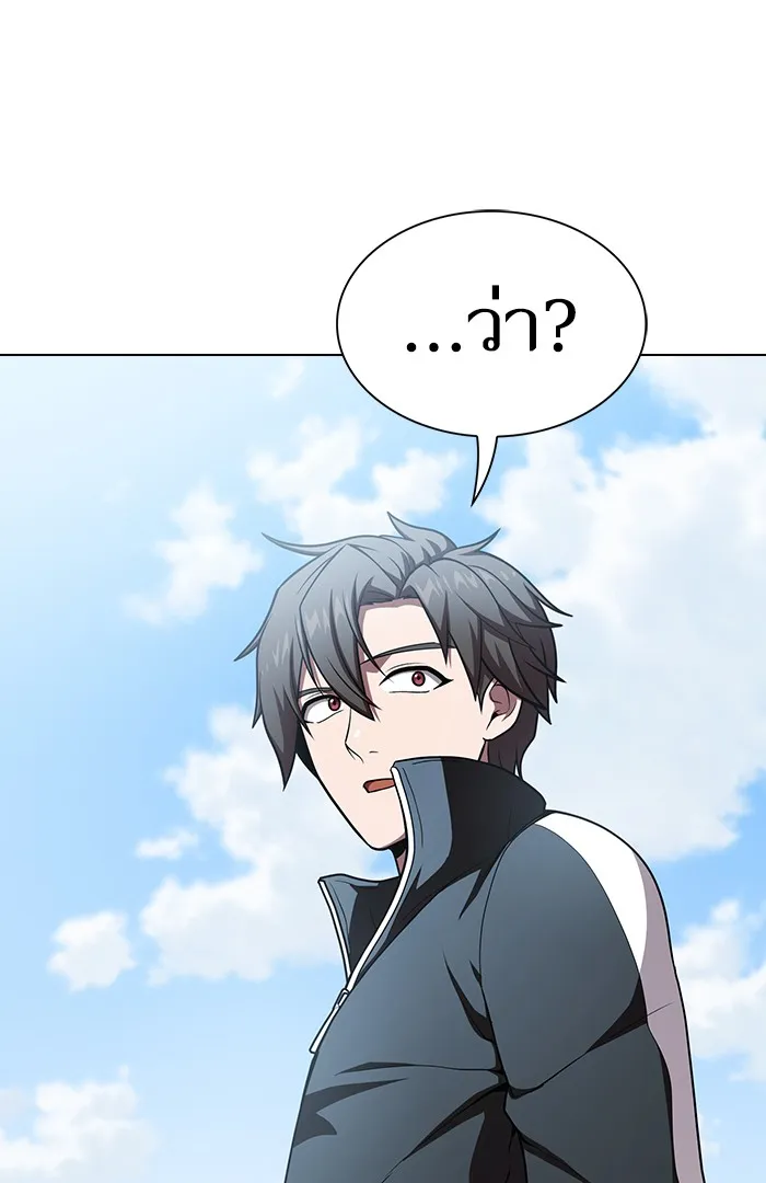 ผู้เล่นขั้นเทพแห่งหอคอยฝึกสอน ตอนที่ 96 รูปที่ 115