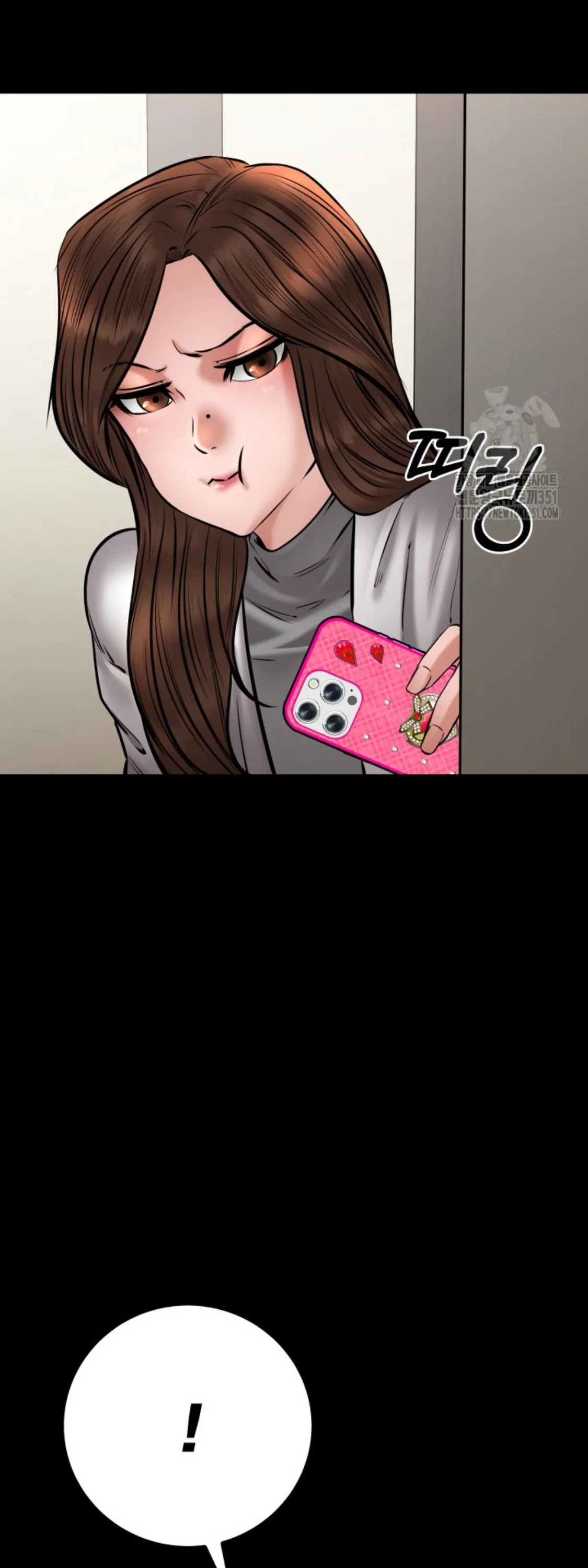 Blade of Retribution ดาบแห_งการลงท_ณฑ_ ตอนที่ ตอนที่ 35 รูปที่ 83