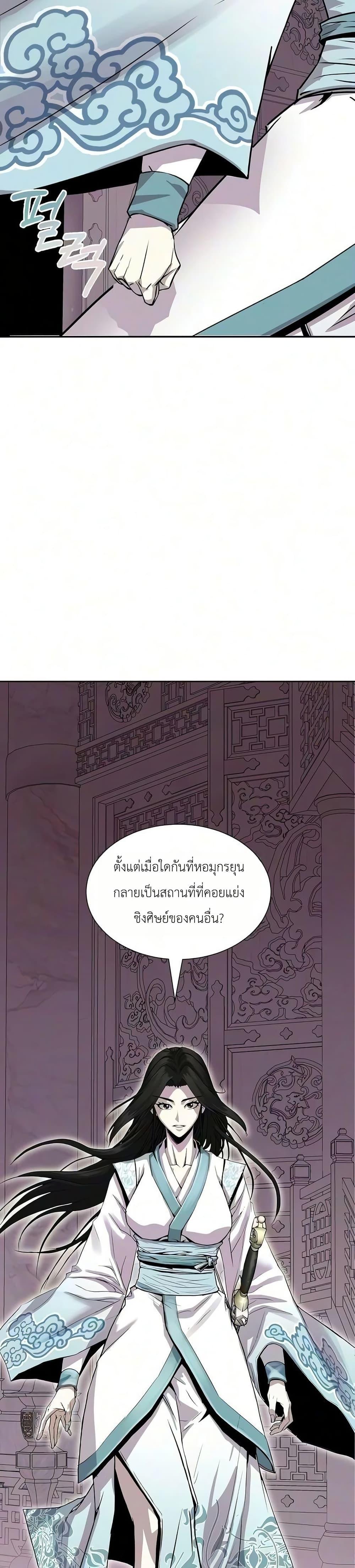 Manga-lc-com อ่านมังงะ อ่านการ์ตูน ออนไลน์ ฟรี The Sword Emperor’s Rise of Namgung ตอนที่ 1 2 3 4 5 6 7 8 9 10 11 12 13 14 ฟรี ไม่มีโฆษณา Manga-lc - อ่าน มังงะ อ่าน การ์ตูน ออนไลน์ อ่านมังงะ ฟรี