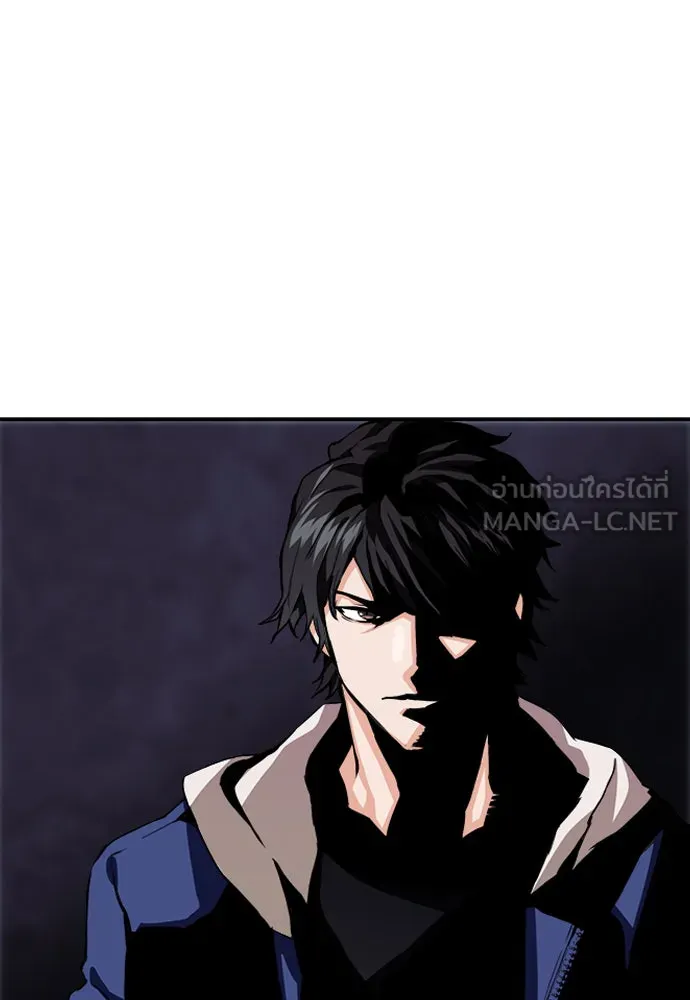 ดรูอิดแห่งสถานีโซล ตอนที่ 6 รูปที่ 117