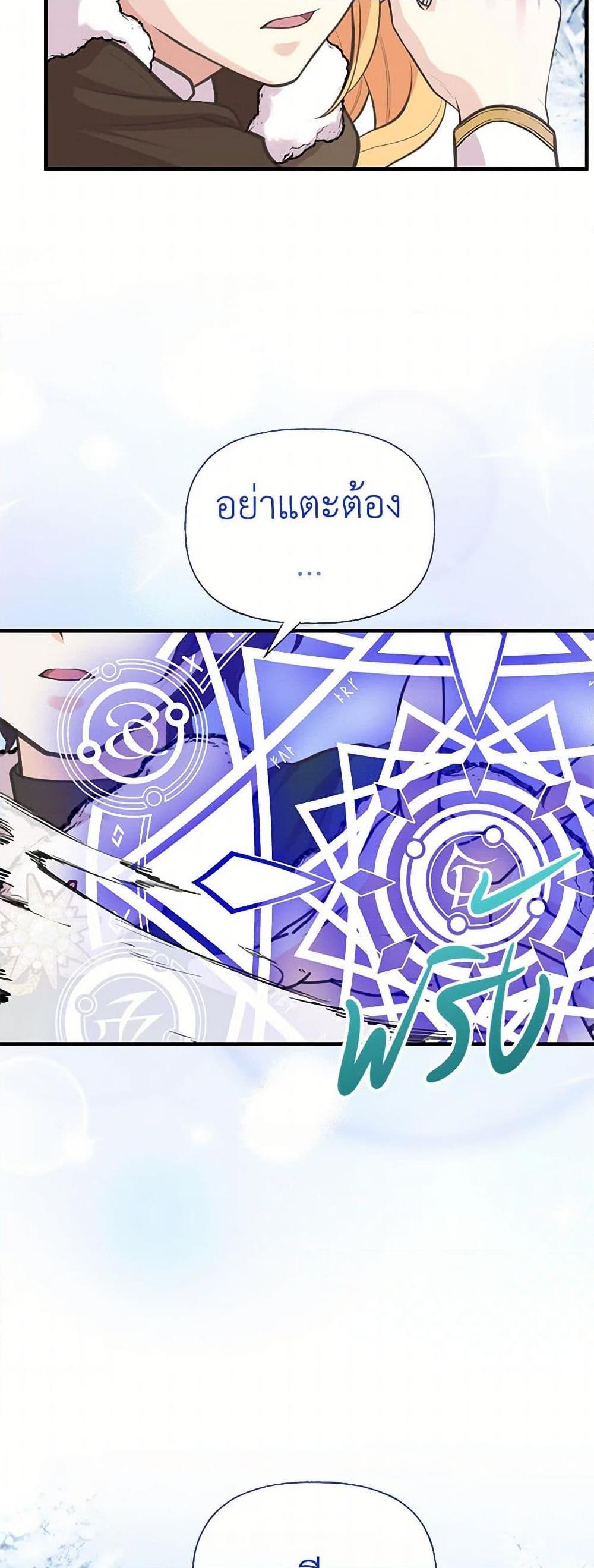 Manga-lc-com อ่านมังงะ อ่านการ์ตูน ออนไลน์ ฟรี My Sister Picked up the Male Lead ตอนที่ 1 2 3 4 5 6 7 8 9 10 11 12 13 14 ฟรี ไม่มีโฆษณา Manga-lc - อ่าน มังงะ อ่าน การ์ตูน ออนไลน์ อ่านมังงะ ฟรี