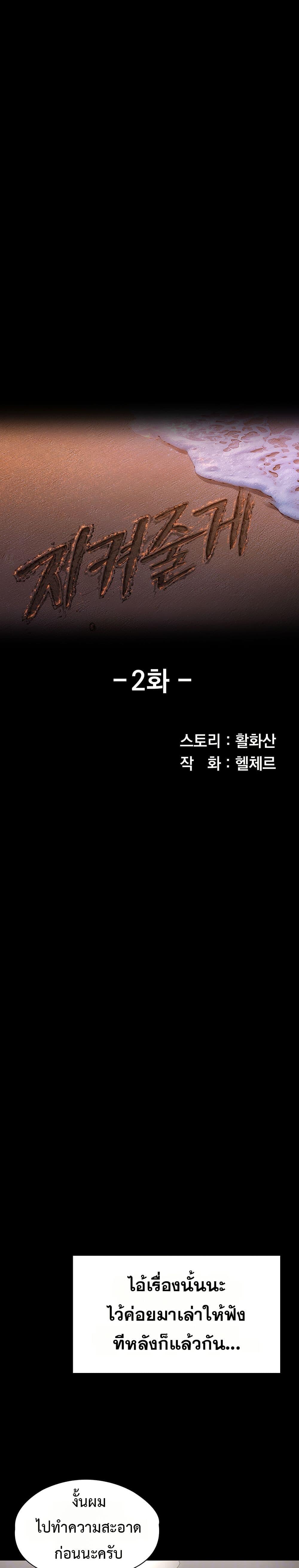 Doujin-Lc- อ่าน โดจิน มังฮวา เกาหลี ญี่ปุ่น จีน แปลไทย Protect You ตอนที่ 1 2 3 4 5 6 7 8 9 10 11 12 13 14 ฟรี ไม่มีโฆษณา อ่าน โดจิน Manhwa เกาหลี ญี่ปุ่น จีน เรามีครบ คัดมาให้เน้นๆ โดจิน 18+ รับประกันความฟินโดย  Doujin Lc