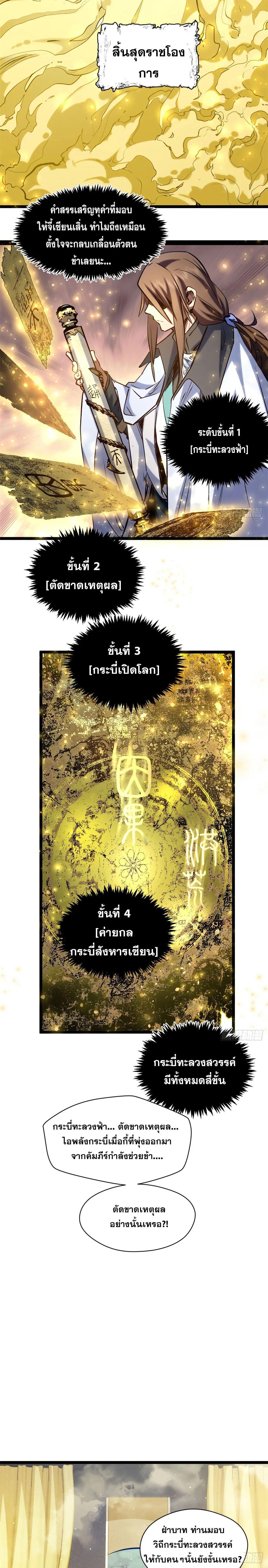 Manga-lc-com อ่านมังงะ อ่านการ์ตูน ออนไลน์ ฟรี Top Tier Providence ตอนที่ 1 2 3 4 5 6 7 8 9 10 11 12 13 14 ฟรี ไม่มีโฆษณา Manga-lc - อ่าน มังงะ อ่าน การ์ตูน ออนไลน์ อ่านมังงะ ฟรี