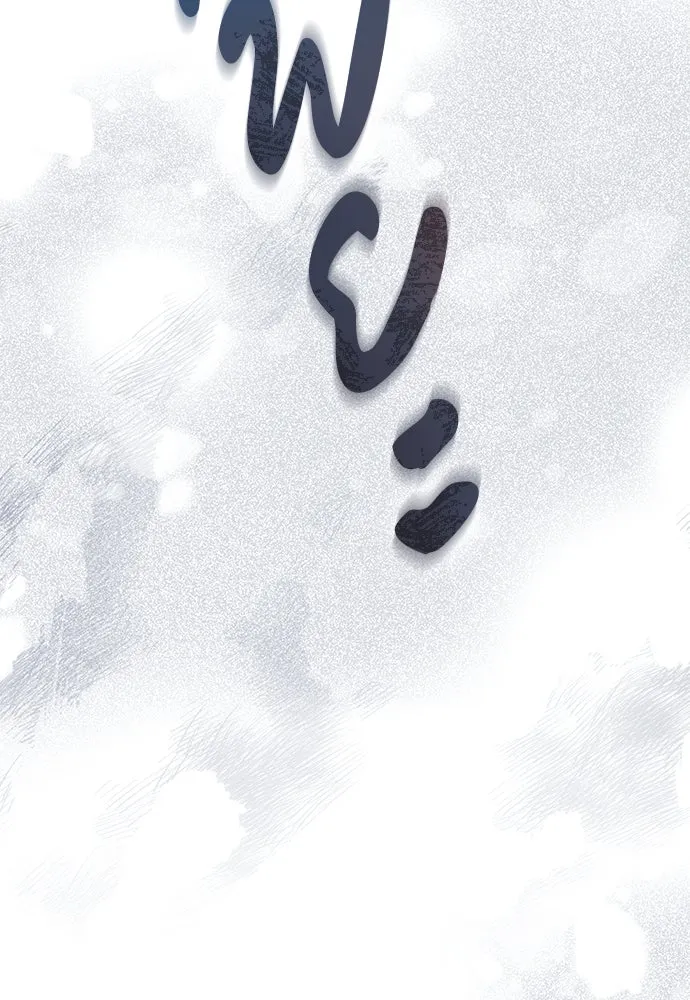 สาวใช้อย่างฉัน ขอเลือกหันหลังให้นาย ตอนที่ 2 รูปที่ 106