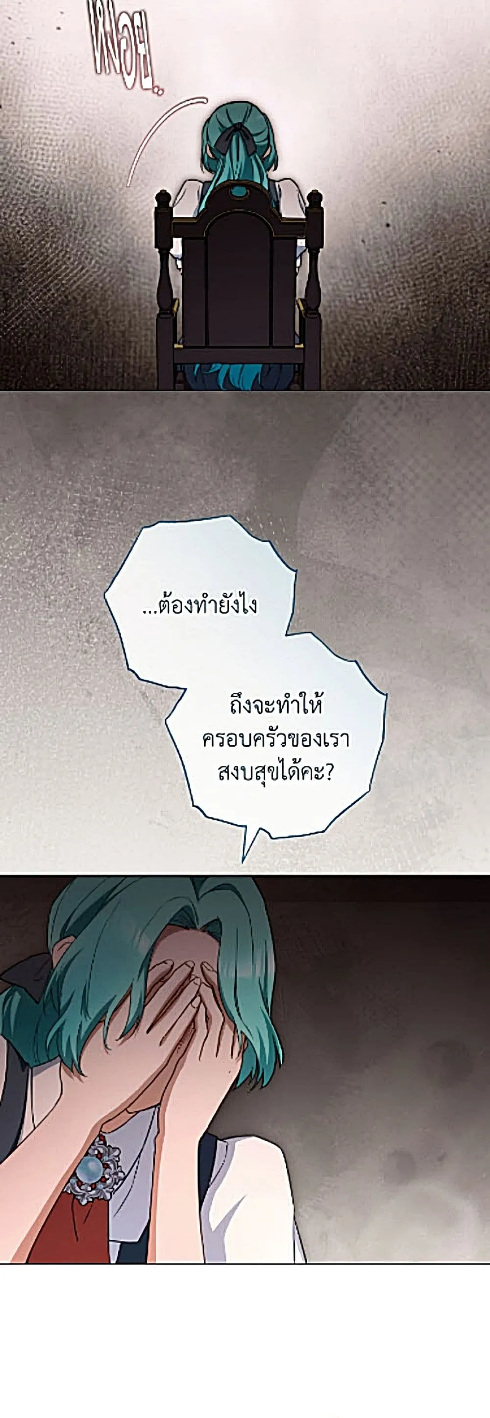 Manga-lc-com อ่านมังงะ อ่านการ์ตูน ออนไลน์ ฟรี The Young Lady Is a Royal Chef ตอนที่ 1 2 3 4 5 6 7 8 9 10 11 12 13 14 ฟรี ไม่มีโฆษณา Manga-lc - อ่าน มังงะ อ่าน การ์ตูน ออนไลน์ อ่านมังงะ ฟรี