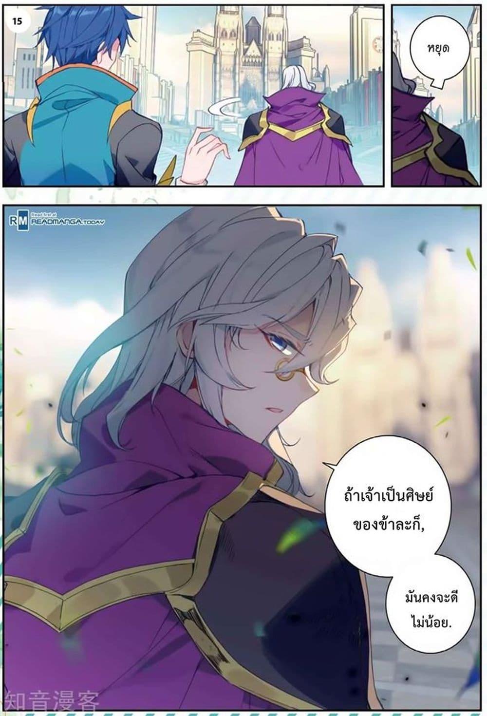 Manga-lc-com อ่านมังงะ อ่านการ์ตูน ออนไลน์ ฟรี Douluo Dalu II ตอนที่ 1 2 3 4 5 6 7 8 9 10 11 12 13 14 ฟรี ไม่มีโฆษณา Manga-lc - อ่าน มังงะ อ่าน การ์ตูน ออนไลน์ อ่านมังงะ ฟรี