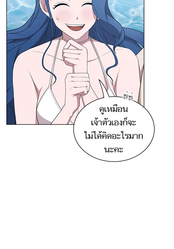 ผู้เล่นขั้นเทพแห่งหอคอยฝึกสอน ตอนที่ 165 รูปที่ 16