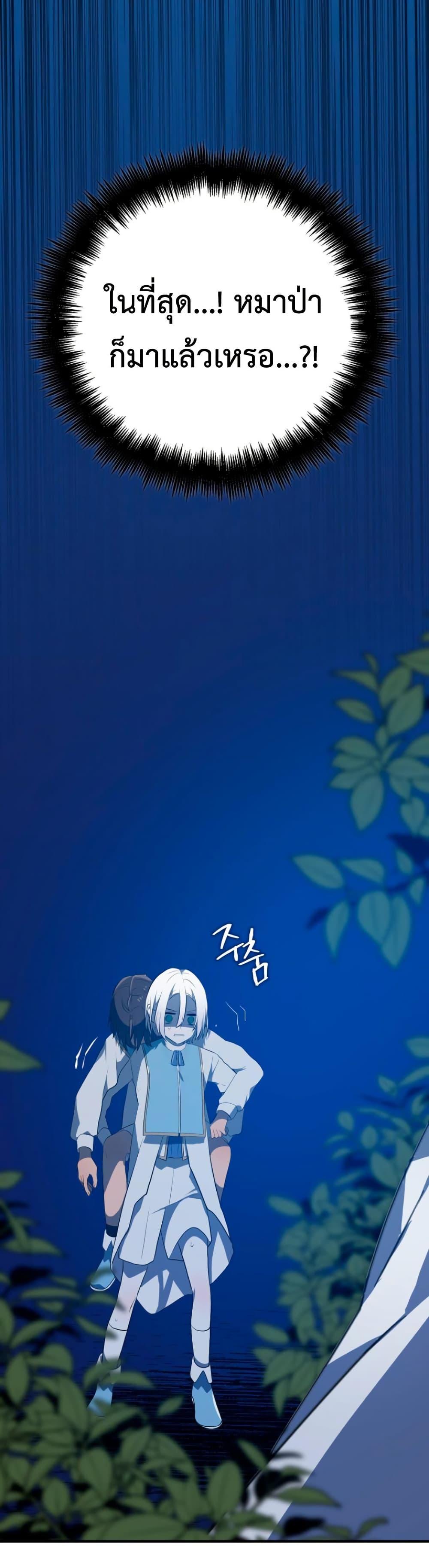 Manga-lc-com อ่านมังงะ อ่านการ์ตูน ออนไลน์ ฟรี My Childhood Friends Are trying to Kill Me ตอนที่ 1 2 3 4 5 6 7 8 9 10 11 12 13 14 ฟรี ไม่มีโฆษณา Manga-lc - อ่าน มังงะ อ่าน การ์ตูน ออนไลน์ อ่านมังงะ ฟรี