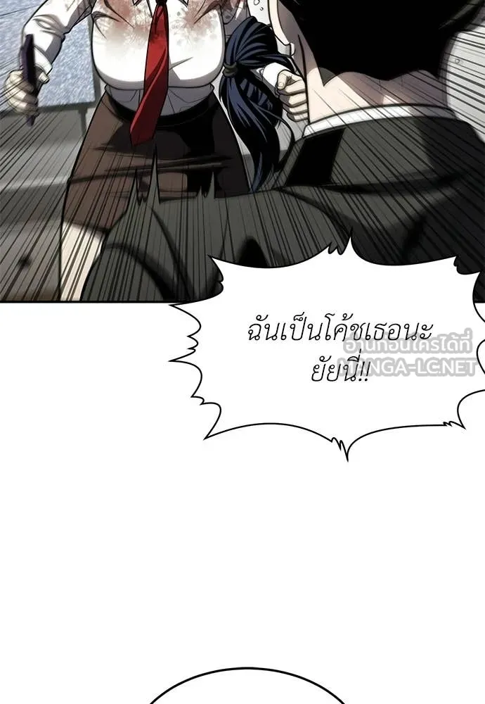 สนามเด็กล่า ตอนที่ 69 รูปที่ 128