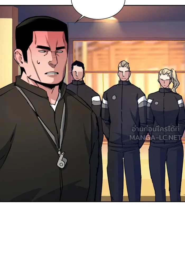 พี่ชายสายบอดี้การ์ด ตอนที่ 152 รูปที่ 87