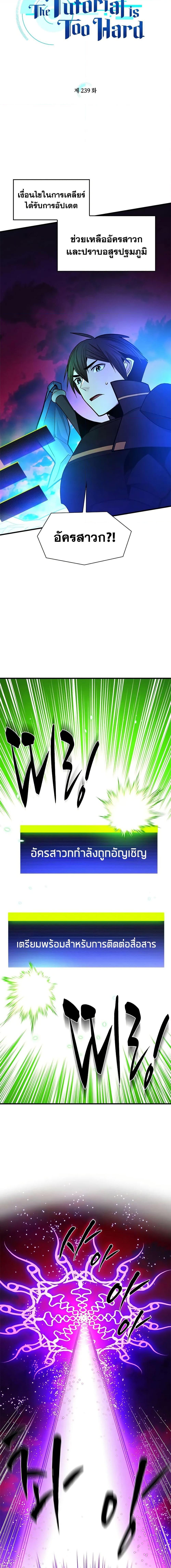 Manga-lc-com อ่านมังงะ อ่านการ์ตูน ออนไลน์ ฟรี The Tutorial is Too Hard ตอนที่ 1 2 3 4 5 6 7 8 9 10 11 12 13 14 ฟรี ไม่มีโฆษณา Manga-lc - อ่าน มังงะ อ่าน การ์ตูน ออนไลน์ อ่านมังงะ ฟรี