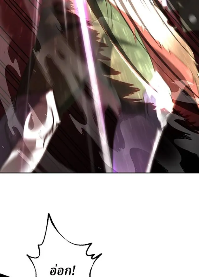 เป้าหมายครั้งที่ 2 ตอนที่ 25 รูปที่ 32