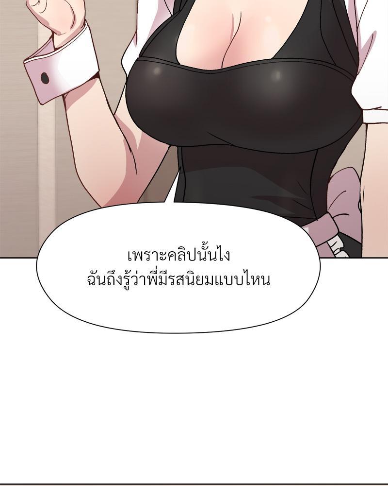 Doujin-Lc- อ่าน โดจิน มังฮวา เกาหลี ญี่ปุ่น จีน แปลไทย Playing a game ตอนที่ 1 2 3 4 5 6 7 8 9 10 11 12 13 14 ฟรี ไม่มีโฆษณา อ่าน โดจิน Manhwa เกาหลี ญี่ปุ่น จีน เรามีครบ คัดมาให้เน้นๆ โดจิน 18+ รับประกันความฟินโดย  Doujin Lc
