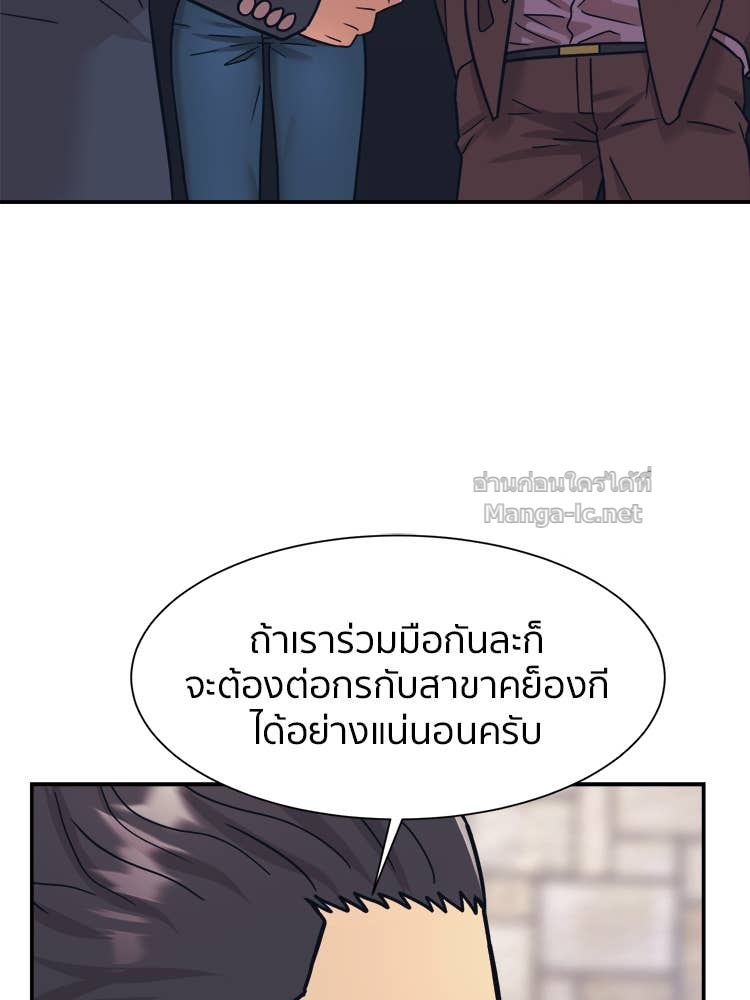 Doujin-Lc- อ่าน โดจิน มังฮวา เกาหลี ญี่ปุ่น จีน แปลไทย โคตรแกร่ง ตอนที่ 1 2 3 4 5 6 7 8 9 10 11 12 13 14 ฟรี ไม่มีโฆษณา อ่าน โดจิน Manhwa เกาหลี ญี่ปุ่น จีน เรามีครบ คัดมาให้เน้นๆ โดจิน 18+ รับประกันความฟินโดย Doujin Lc