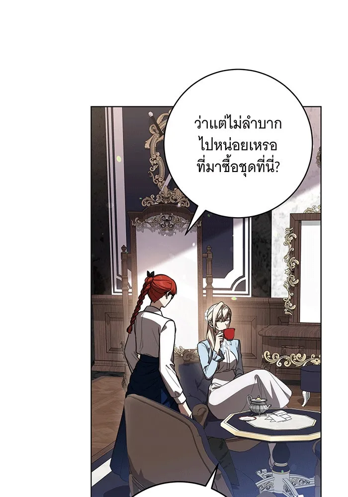 ทุกอย่างที่เสียไป ฉันขอทวงคืน ตอนที่ 57 รูปที่ 44