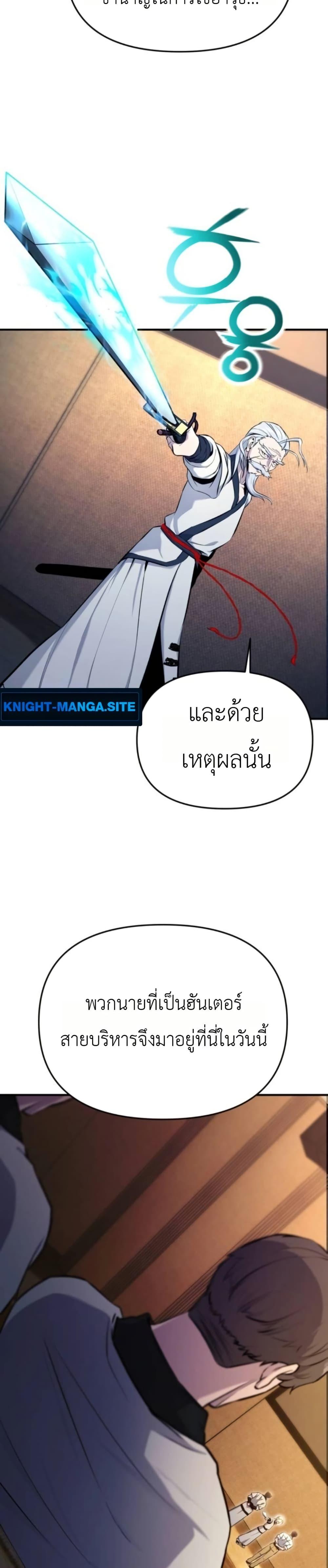 Manga-lc-com อ่านมังงะ อ่านการ์ตูน ออนไลน์ ฟรี National Power Level Labyrinth Designer ตอนที่ 1 2 3 4 5 6 7 8 9 10 11 12 13 14 ฟรี ไม่มีโฆษณา Manga-lc - อ่าน มังงะ อ่าน การ์ตูน ออนไลน์ อ่านมังงะ ฟรี