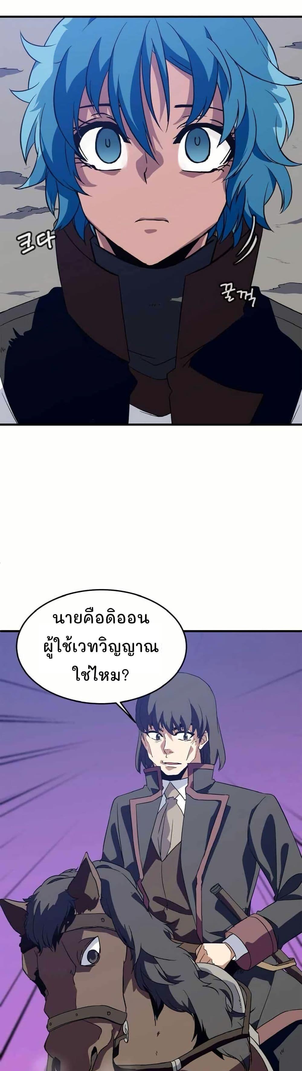 Manga-lc-com อ่านมังงะ อ่านการ์ตูน ออนไลน์ ฟรี Return of the Elemental Lord ตอนที่ 1 2 3 4 5 6 7 8 9 10 11 12 13 14 ฟรี ไม่มีโฆษณา Manga-lc - อ่าน มังงะ อ่าน การ์ตูน ออนไลน์ อ่านมังงะ ฟรี