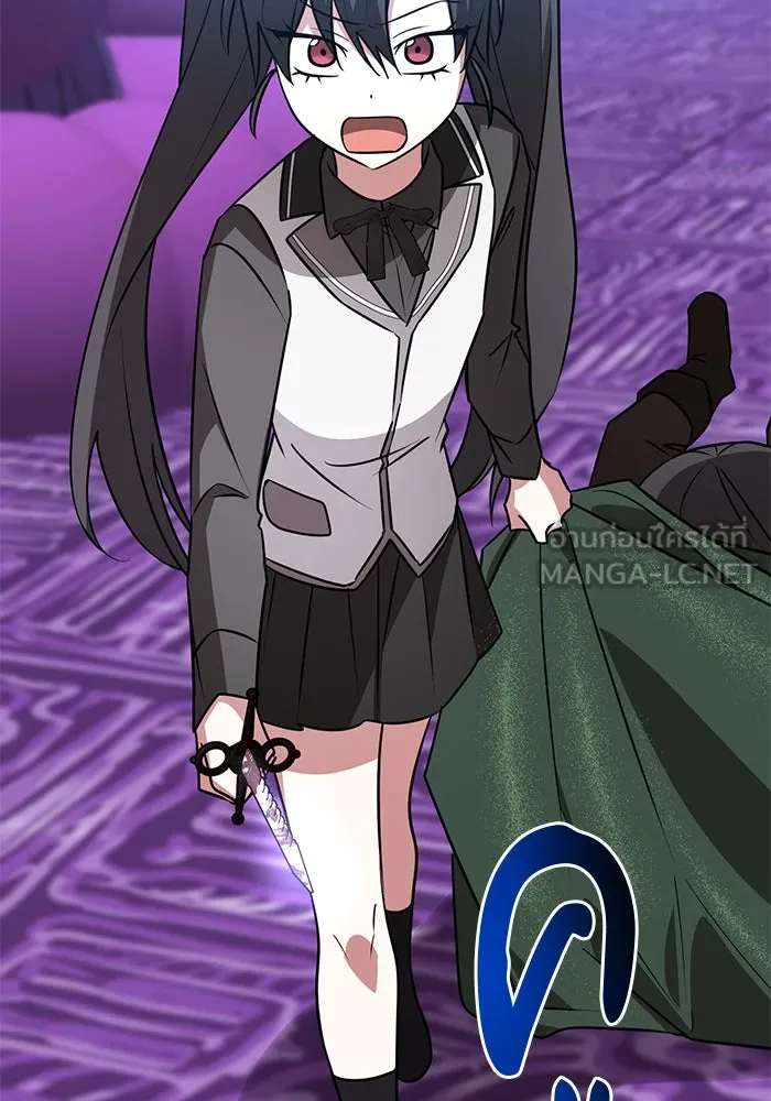 อะคาเดมีนี้เห็นทีจะเจ๊ง ตอนที่ 47 รูปที่ 123