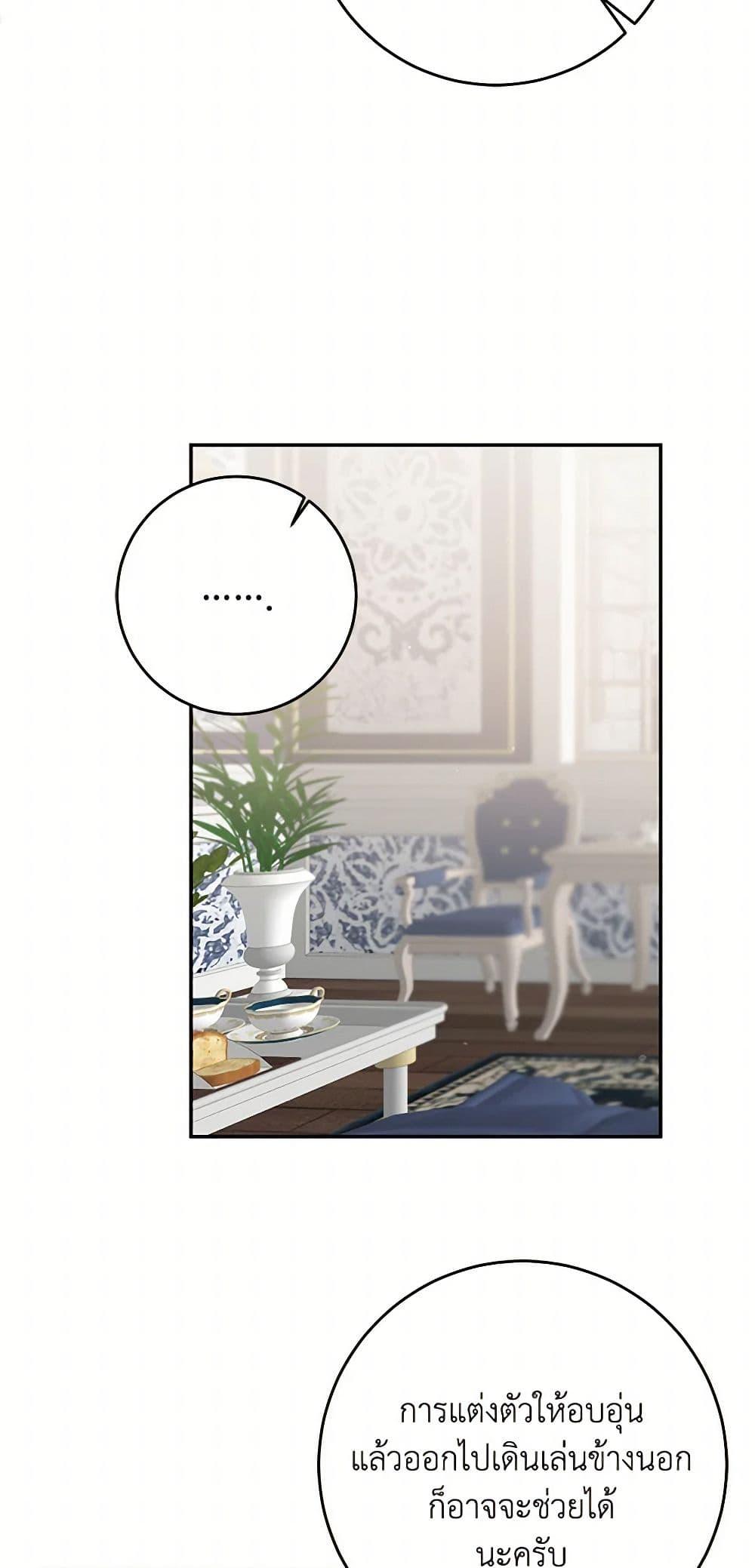 Manga-lc-com อ่านมังงะ อ่านการ์ตูน ออนไลน์ ฟรี I’ve Become the Villainous Empress of a Novel ตอนที่ 1 2 3 4 5 6 7 8 9 10 11 12 13 14 ฟรี ไม่มีโฆษณา Manga-lc - อ่าน มังงะ อ่าน การ์ตูน ออนไลน์ อ่านมังงะ ฟรี