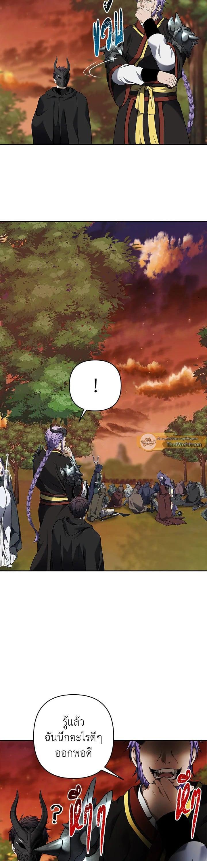 Manga-lc-com อ่านมังงะ อ่านการ์ตูน ออนไลน์ ฟรี Second Life Ranker ตอนที่ 1 2 3 4 5 6 7 8 9 10 11 12 13 14 ฟรี ไม่มีโฆษณา Manga-lc - อ่าน มังงะ อ่าน การ์ตูน ออนไลน์ อ่านมังงะ ฟรี