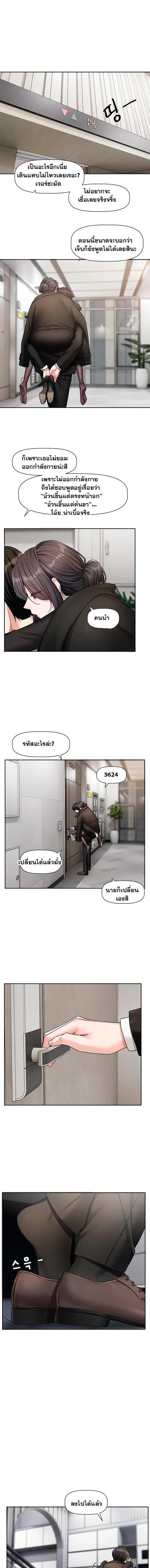 Doujin-Lc- อ่าน โดจิน มังฮวา เกาหลี ญี่ปุ่น จีน แปลไทย Love Quest ตอนที่ 1 2 3 4 5 6 7 8 9 10 11 12 13 14 ฟรี ไม่มีโฆษณา อ่าน โดจิน Manhwa เกาหลี ญี่ปุ่น จีน เรามีครบ คัดมาให้เน้นๆ โดจิน 18+ รับประกันความฟินโดย  Doujin Lc
