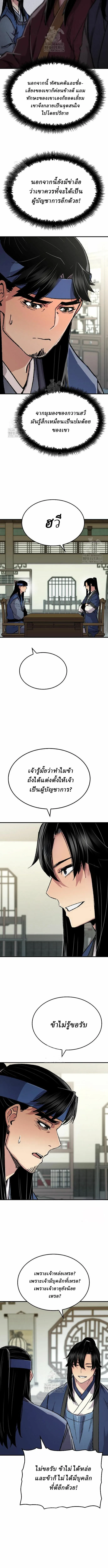 Manga-lc-com อ่านมังงะ อ่านการ์ตูน ออนไลน์ ฟรี Reborn As The Heavenly Demon ตอนที่ 1 2 3 4 5 6 7 8 9 10 11 12 13 14 ฟรี ไม่มีโฆษณา Manga-lc - อ่าน มังงะ อ่าน การ์ตูน ออนไลน์ อ่านมังงะ ฟรี