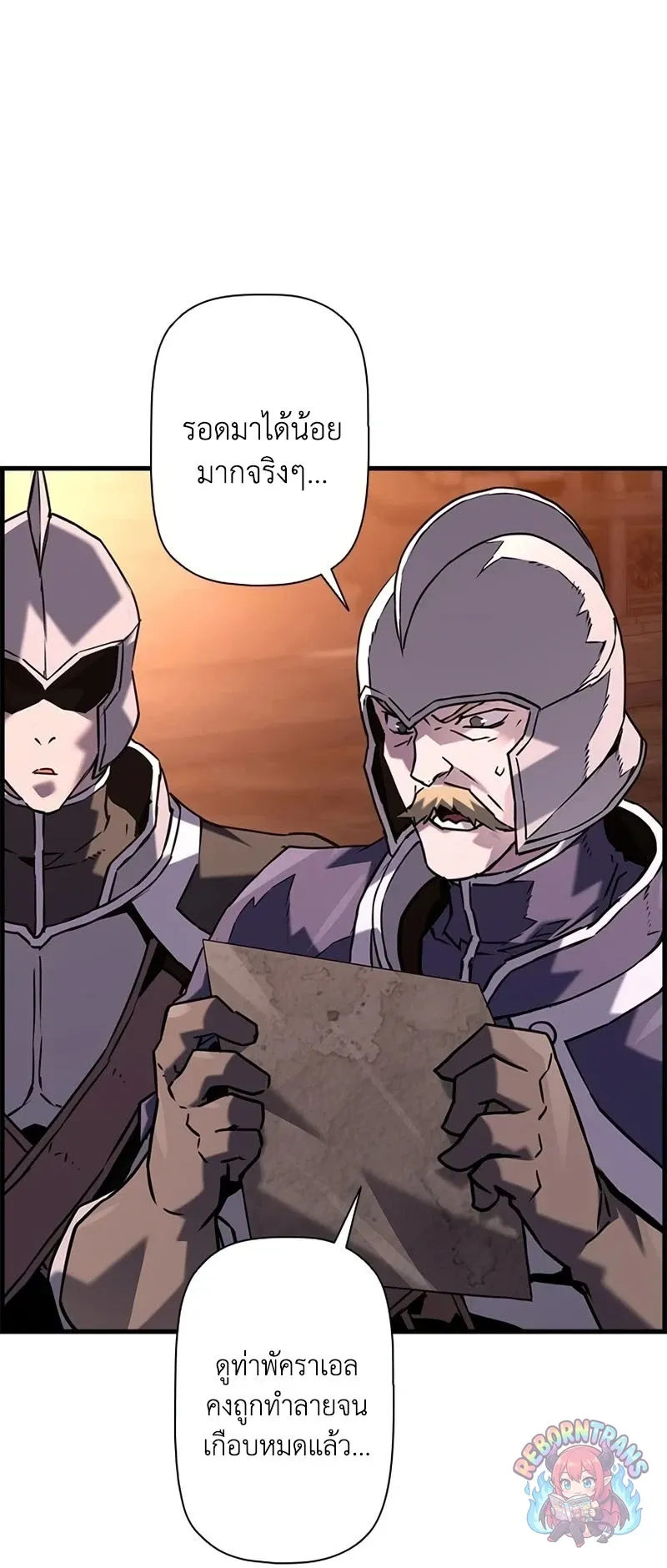 Necromancer_s Evolutionary Traits ตอนที่ ตอนที่ 115 รูปที่ 15