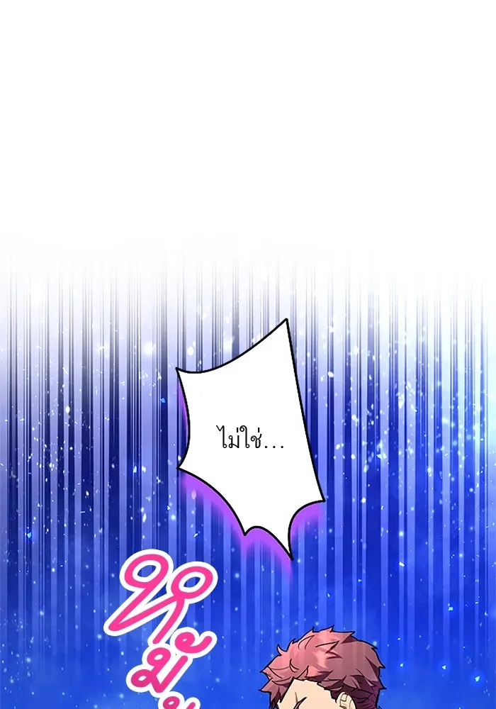 คุณหนูย้อนเวลามาเป็นอัศวิน ตอนที่ 39 รูปที่ 7