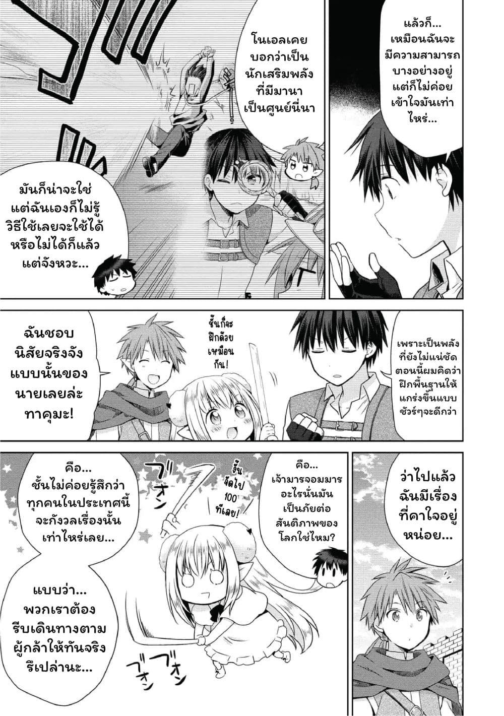 Manga-lc-com อ่านมังงะ อ่านการ์ตูน ออนไลน์ ฟรี Isekai de Kuchizuke wo! Tensei Sekai wa Unmei no Hito de Michiteiru ตอนที่ 1 2 3 4 5 6 7 8 9 10 11 12 13 14 ฟรี ไม่มีโฆษณา Manga-lc - อ่าน มังงะ อ่าน การ์ตูน ออนไลน์ อ่านมังงะ ฟรี