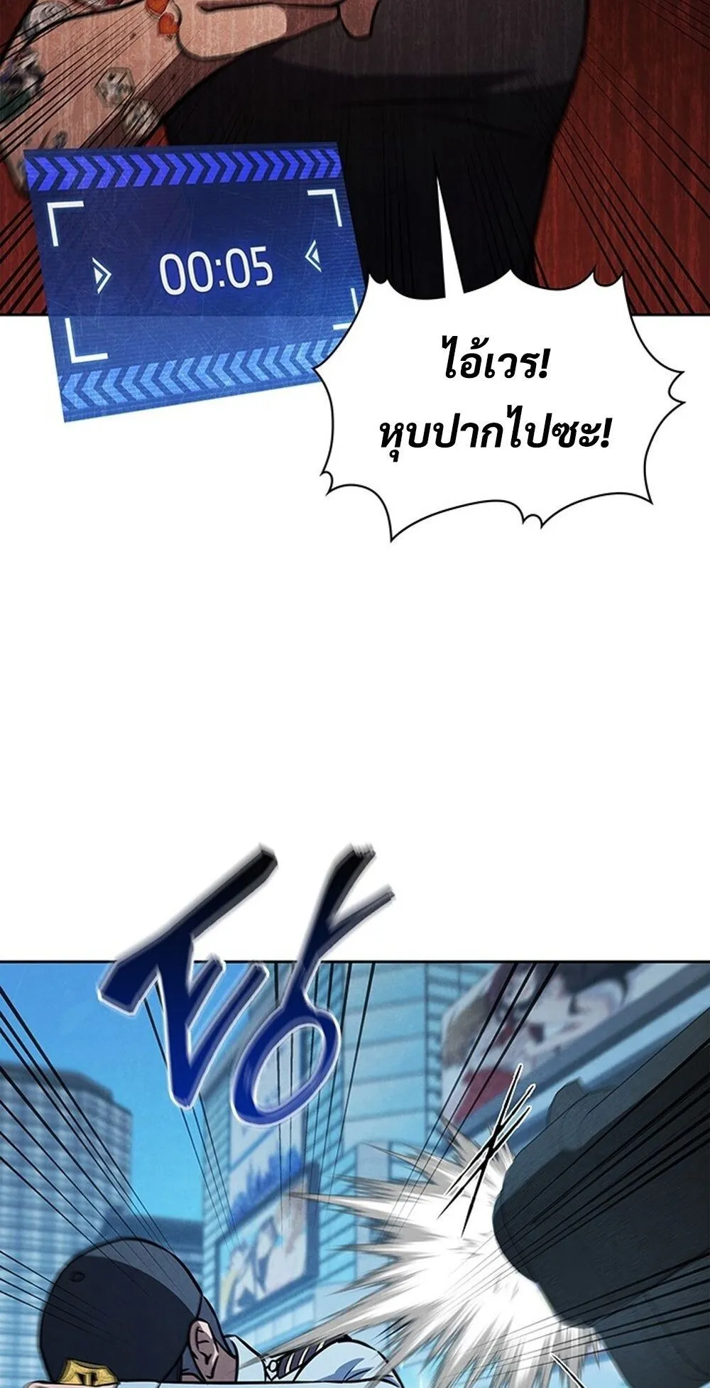 How to Survive Restructuring ว_ธ_เอาต_วรอดจากการปร_บโครงสร_าง ตอนที่ ตอนที่ 52 รูปที่ 65