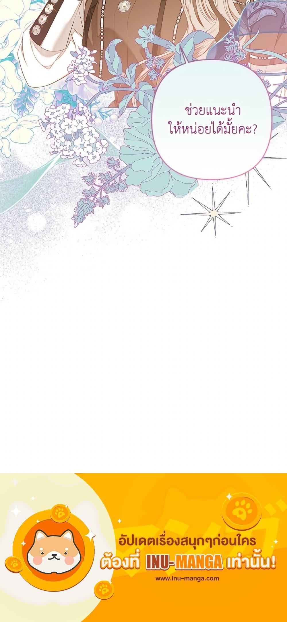 Manga-lc-com อ่านมังงะ อ่านการ์ตูน ออนไลน์ ฟรี The Princess Maid ตอนที่ 1 2 3 4 5 6 7 8 9 10 11 12 13 14 ฟรี ไม่มีโฆษณา Manga-lc - อ่าน มังงะ อ่าน การ์ตูน ออนไลน์ อ่านมังงะ ฟรี