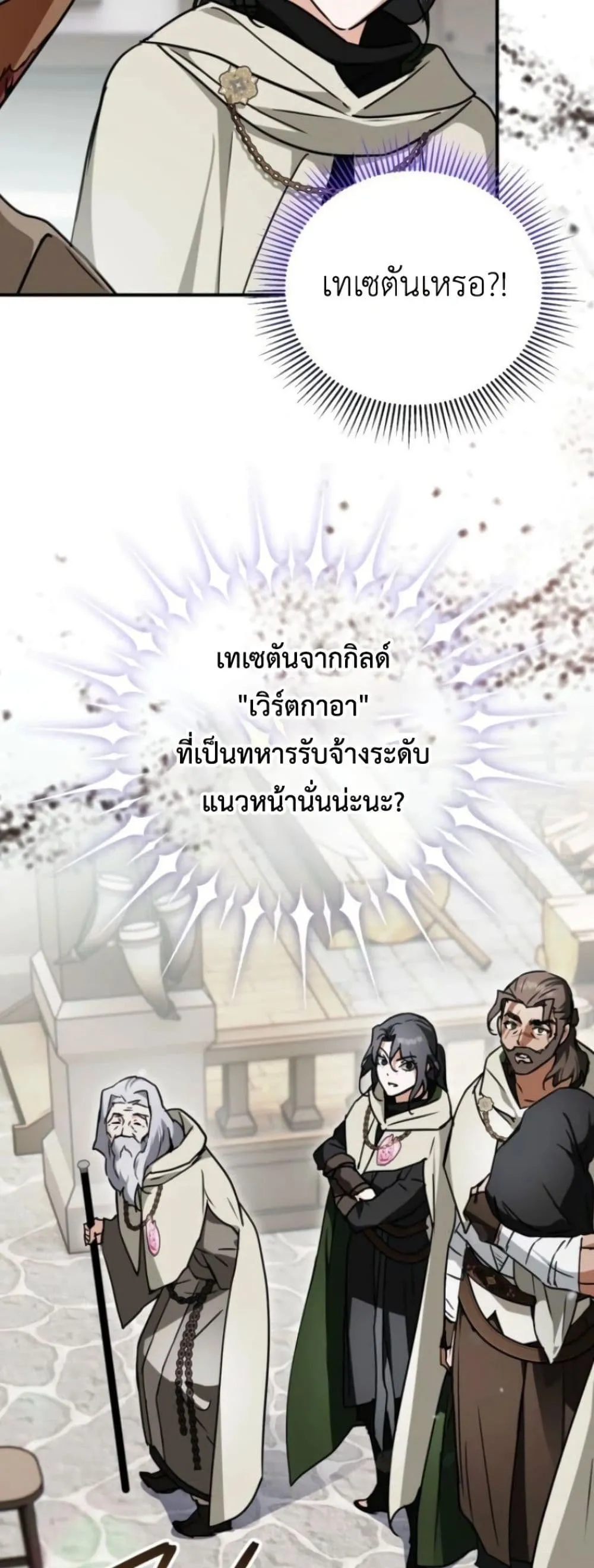 Manga-lc-com อ่านมังงะ อ่านการ์ตูน ออนไลน์ ฟรี Secretly Strong and Searching for My Daddy ตอนที่ 1 2 3 4 5 6 7 8 9 10 11 12 13 14 ฟรี ไม่มีโฆษณา Manga-lc - อ่าน มังงะ อ่าน การ์ตูน ออนไลน์ อ่านมังงะ ฟรี