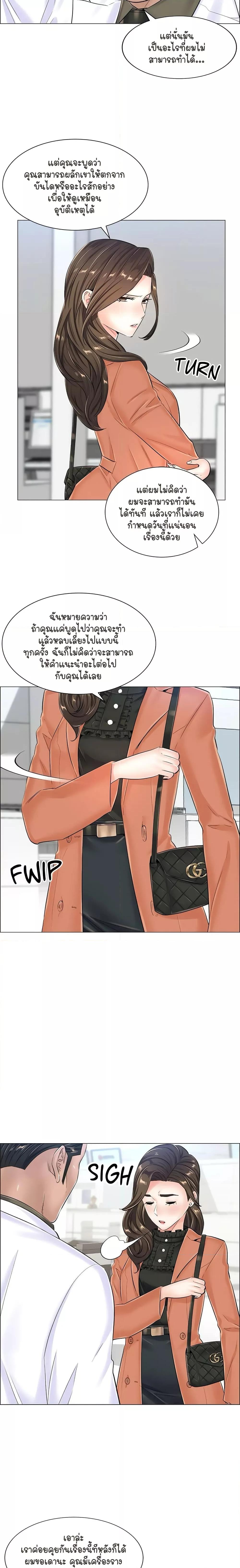 Doujin-Lc- อ่าน โดจิน มังฮวา เกาหลี ญี่ปุ่น จีน แปลไทย The Game Fatal Doctor ตอนที่ 1 2 3 4 5 6 7 8 9 10 11 12 13 14 ฟรี ไม่มีโฆษณา อ่าน โดจิน Manhwa เกาหลี ญี่ปุ่น จีน เรามีครบ คัดมาให้เน้นๆ โดจิน 18+ รับประกันความฟินโดย  Doujin Lc