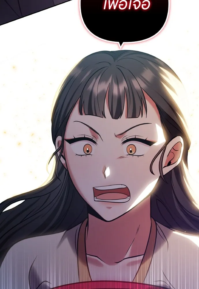 ข้าเนี่ยนะเป็นพระสนม ตอนที่ 89 หากต้องเลือกหนึ่งในสองนี้ รูปที่ 58