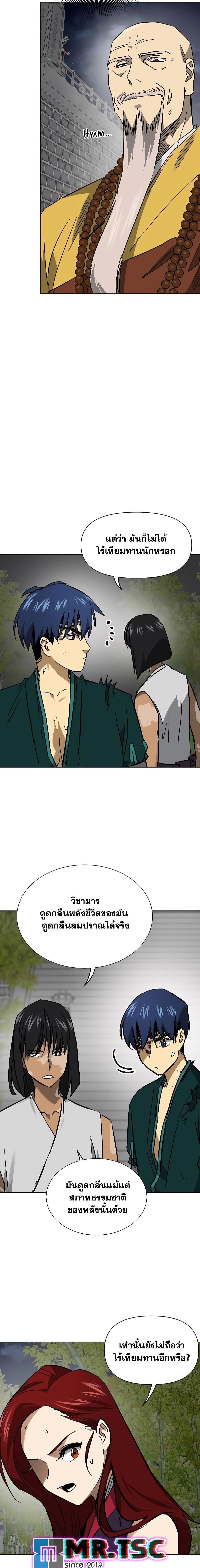 Manga-lc-com อ่านมังงะ อ่านการ์ตูน ออนไลน์ ฟรี Infinite Level Up in Murim ตอนที่ 1 2 3 4 5 6 7 8 9 10 11 12 13 14 ฟรี ไม่มีโฆษณา Manga-lc - อ่าน มังงะ อ่าน การ์ตูน ออนไลน์ อ่านมังงะ ฟรี